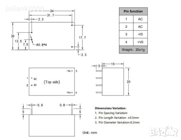 AC DC захранване модул 220В AC 5V DC  3W