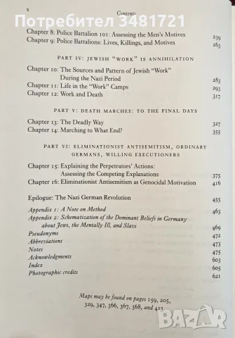 Hitler's Willing Executioners. Ordinary Germans and the Holocaust, снимка 4 - История, политика и общество - 55824331