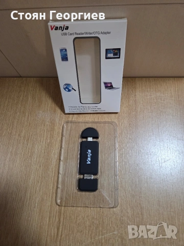 Vanja USB Card Reader/Writer/OTG Adapter, който позволява пренос на данни между устройства.