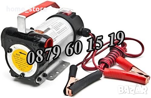 Помпа за източване на гориво 12 волта или 24 волта, снимка 2 - Други инструменти - 40956801