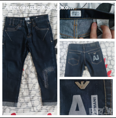 Детски дънки Armani Kids , снимка 1 - Детски панталони и дънки - 44566820