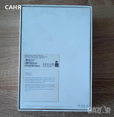 Празна кутия на IPAD MINI, снимка 3 - Колекции - 53196477
