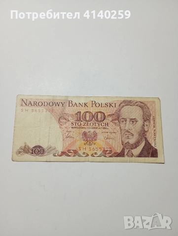 ПОЛША БАНКНОТИ 1000 ЗЛОТИ 1982 Г 100 ЗЛОТИ 1986 Г , снимка 4 - Нумизматика и бонистика - 53172316