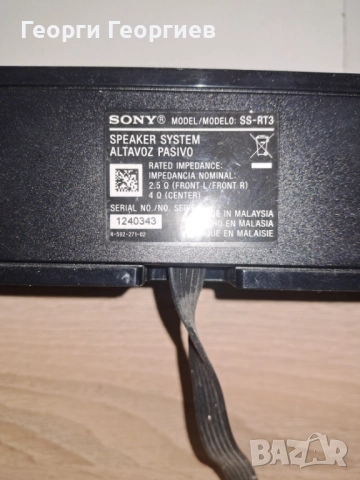Саундбар Sony HT RT3, снимка 8 - Аудиосистеми - 52583298