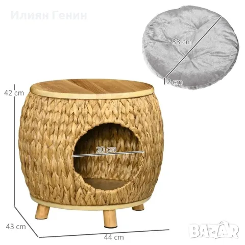 Котешка пещера Pawhut, изработена от воден зюмбюл, снимка 4 - За котки - 55946316