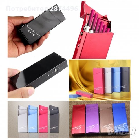 1459 Метална табакера с вградена запалка