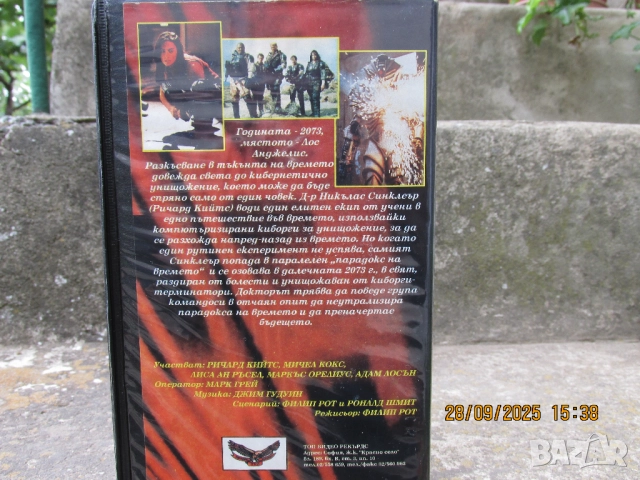 Видео касети, снимка 2 - Екшън - 51868834