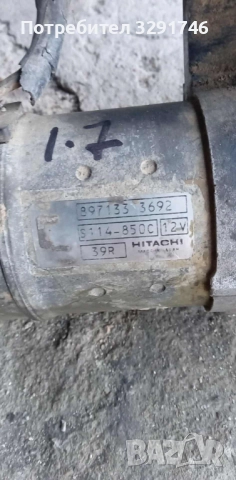Стартер за Опел Корса 1.7 дизел 1995г 60к.с исузу hitaci 8971333692, снимка 2 - Части - 51825169