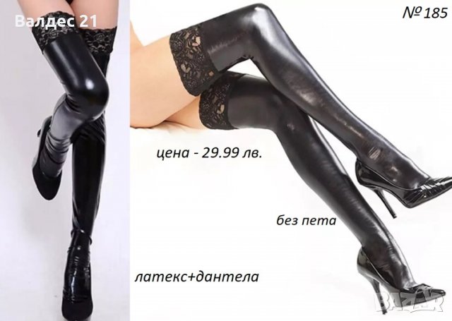 Дамско еротично секси кожено латексово облекло, снимка 9 - Бельо - 31511242