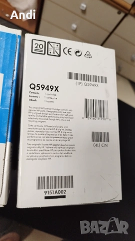 Тонер касети за HP LASER JET 49X- Q5949X за 1320/3390/3392, снимка 13 - Консумативи за принтери - 53460146