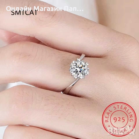 SMTCAT Сребърен Пръстен 925 Усукана Халка с 8мм Снежинка CZ, снимка 5 - Пръстени - 52469865