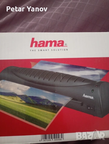 Ламинатор, Ламинираща машина hama, снимка 2 - Други машини и части - 53414254