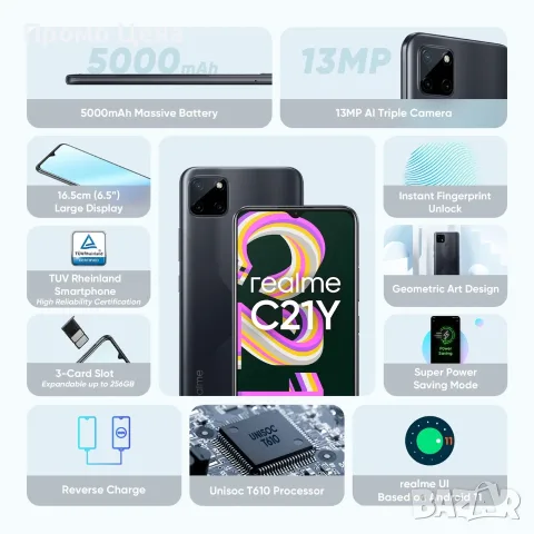 Смартфон Realme C21Y 4GB RAM/64GB Памет GSM Телефон Android — като нов с две сим карти, снимка 17 - Телефони с две сим карти - 56182781