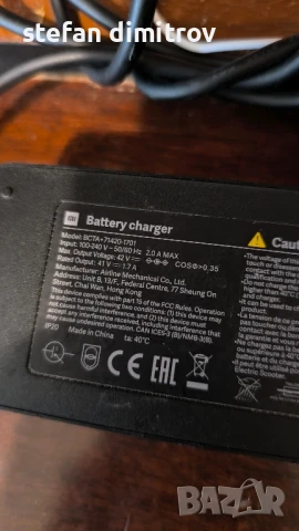 XIAOMI - Адаптер Зарядно BCTA + 71420-1701 41V, снимка 9 - Скейтборд, ховърборд, уейвборд - 51156483
