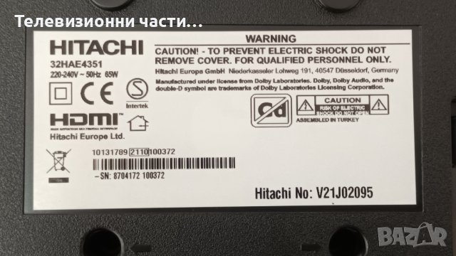 Hitachi 32HAE4351 с дефектен екран-17IPS62/17MB171/VES315UNGH-L3-N41, снимка 2 - Части и Платки - 41118068