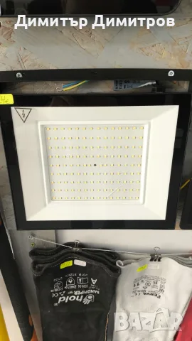 LED прожектор V-TAC 100W,200W
