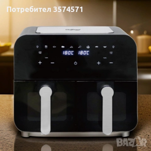 Двоен фритюрник с горещ въздух Cheffinger 9 л, снимка 2 - Фритюрници - 53199459