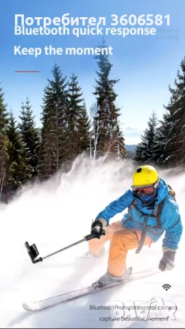 Блутуут/Bluetooth/статив/държач и селфи стик за камера или телефон, снимка 11 - Селфи стикове, аксесоари - 40569625