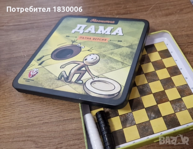 игра Дама пътна версия 