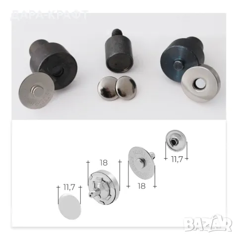 Матрици за поставяне на двулицеви магнитни копчета с рапид, снимка 2 - Други инструменти - 49227035