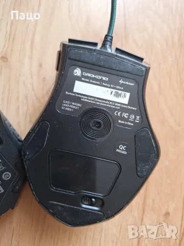 Medion M101-CBJ  Mouse/ ET X-08 7-keys 2400DPI 2.4G Wireless Mute Gaming Mouse  /Drakonia Sha, снимка 8 - Клавиатури и мишки - 55993921