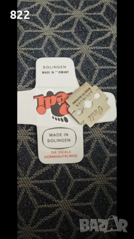 Ножчета "PEDI-Solingen"