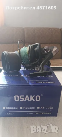 въдици с макари шаранджийски OSAKO, снимка 11 - Въдици - 56152566