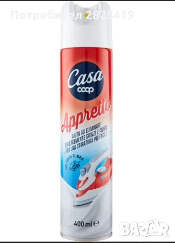 Спрей за гладене