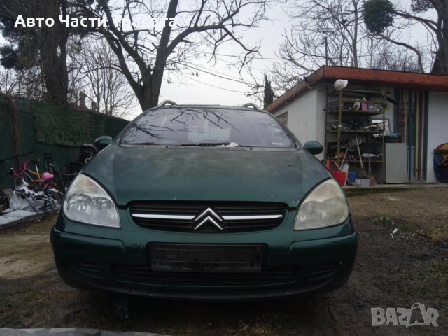 Citroen C5 2.0 HDI На части