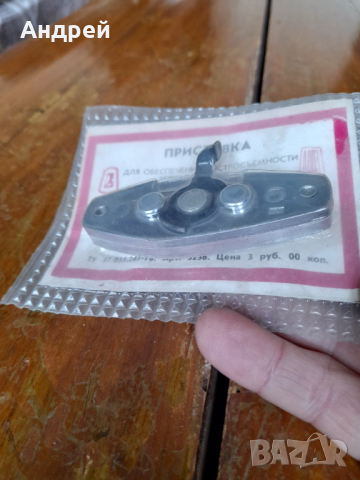 Стара приставка,стойка за автомобилно огледало, снимка 5 - Части - 44826754