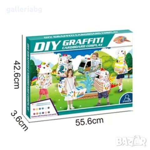 Направи си сам: костюм Косплей от картон - 2 модела (Cosplay), снимка 6 - Рисуване и оцветяване - 39792733