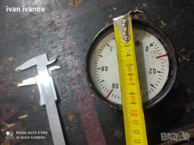 Ваком Мер, снимка 8 - Други машини и части - 34206646