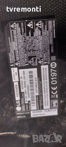 Main AV Board LG 43UF640V Eax66524702(1.1) Ebt64023202  DISPLAY HC430DGN-SLNX1-5112, снимка 9 - Части и Платки - 38992550