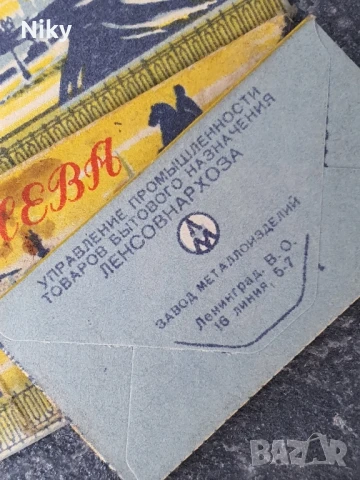 Бръснарски ножчета от едно време , снимка 6 - Колекции - 51378828