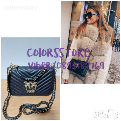 Луксозна чанта Pink💚-DS50Q