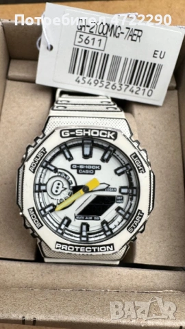 Casio G-Shock GA-2100MNG-7AER MANGA, снимка 2 - Мъжки - 53844191