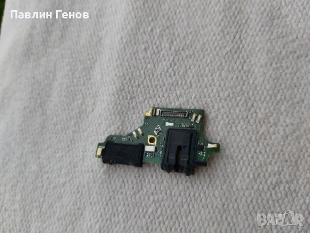 HUAWEI P20 lite , Оригинален блок захранване , Захранващ блок