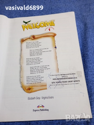 "WELCOME", снимка 4 - Чуждоезиково обучение, речници - 51761854