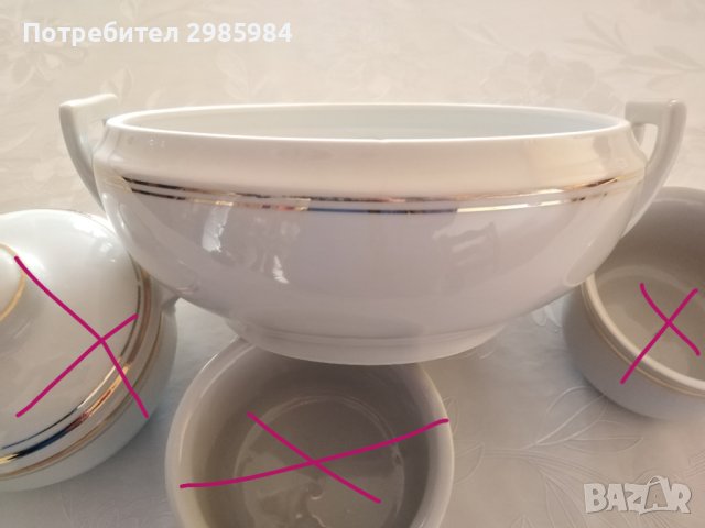 Съдове за хранене със двоен златен кант, снимка 10 - Чинии - 41893709