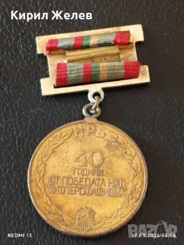Лот медали 6 броя 35г. СТРОЙТЕЛНО МОНТАЖЕН КОМБИНАТ БУРГАС за КОЛЕКЦИЯ 15775, снимка 9 - Антикварни и старинни предмети - 56040502