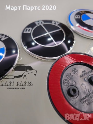 Емблеми за Бмв 78мм 82мм 74мм 45мм 11мм Алуминиева емблема за Бмв Bmw e39 e46 e60 e61 e90 e91 x3 x5 , снимка 8 - Аксесоари и консумативи - 44237704