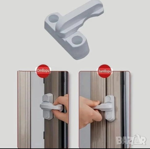 Райбери за Дограма ,прозорец,врата , снимка 2 - Дограми - 52744317