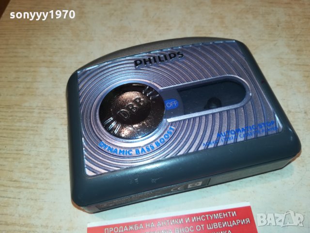 philips aq6401 walkman 2802221247