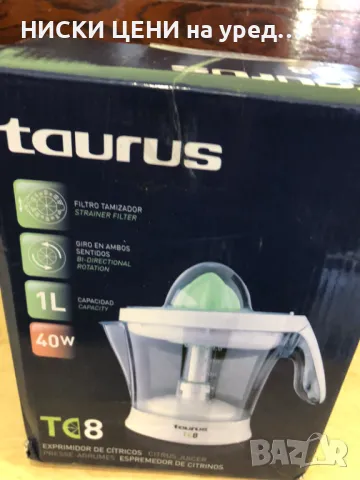 Сокоизтисквачка за цитруси TAURUS TC8, 1L, снимка 3 - Сокоизстисквачки и цитрус преси - 47747224