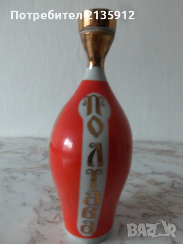 Порцеланов кувшин,каничка за ракия/водка и Захарница, снимка 2 - Други - 29980777