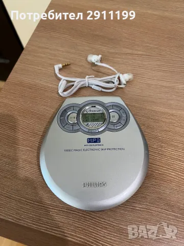 CD плеър Philips Expanium , MP3
