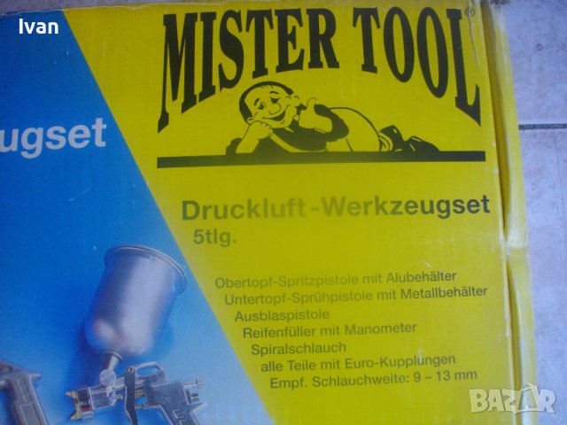 Нов Немски Комплект 5 бр. Пневматични Инструменти Старо Качество 1998г/Пистолет За Боядисване-Италия, снимка 3 - Други инструменти - 42277340
