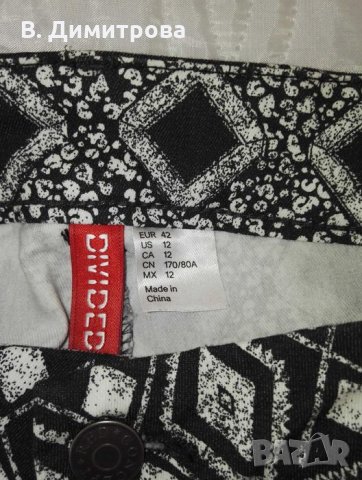 Красиви шарени дънки/ панталон на H&M, размер 42, снимка 2 - Панталони - 34407319