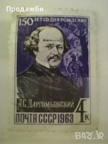 Стари пощенски марки 1960-1986 г., снимка 8 - Филателия - 41479421