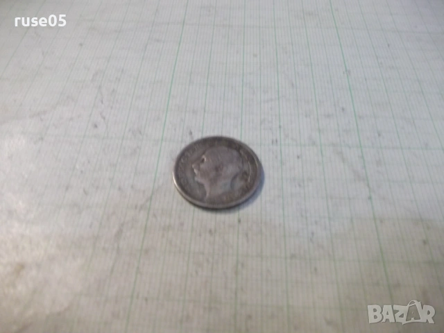 Монета "20 лева - 1930 г." - 10, снимка 4 - Нумизматика и бонистика - 53139927